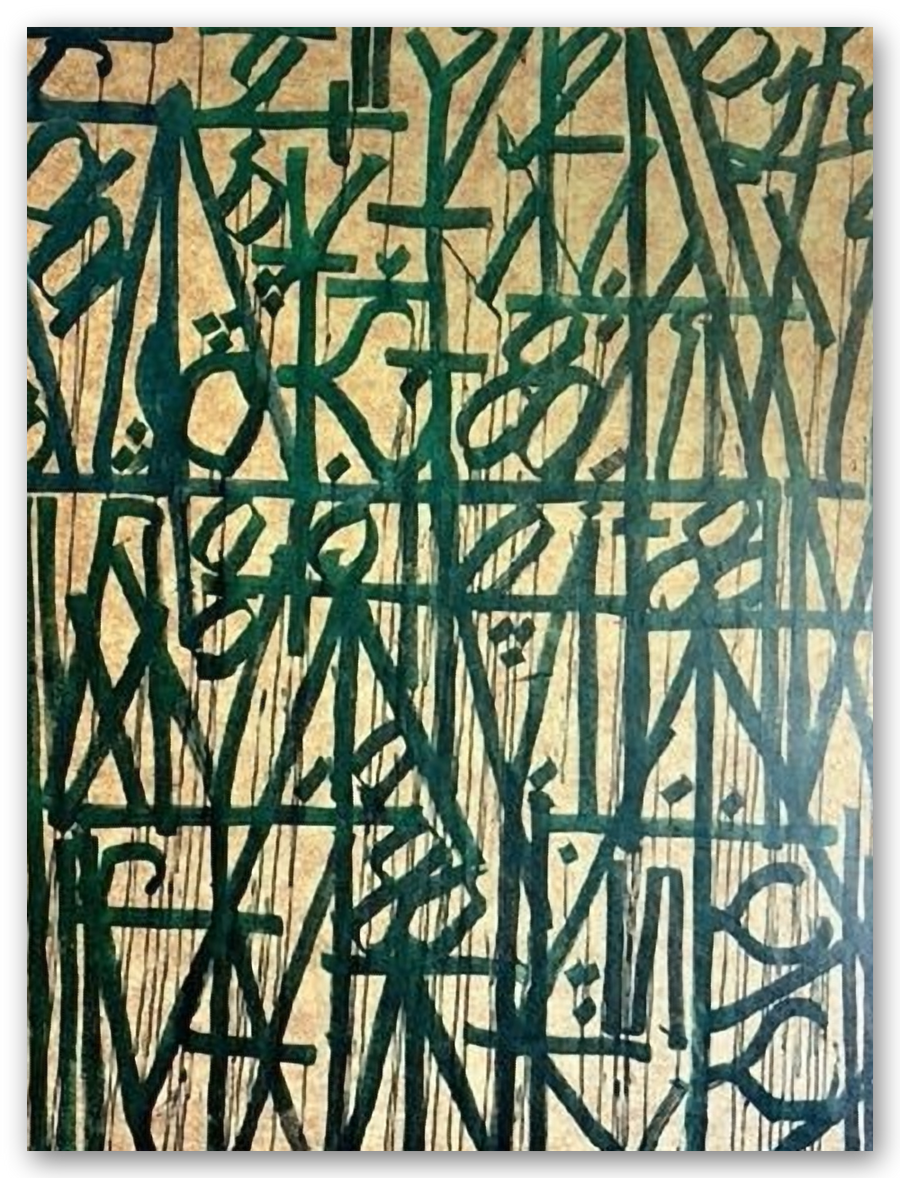 Ancient Letter